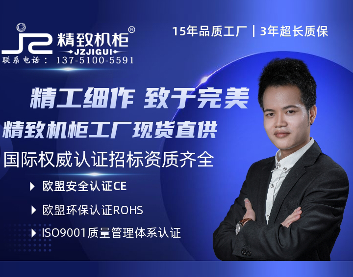 家庭多媒體信息箱廠家 家庭多媒體信息箱廠家