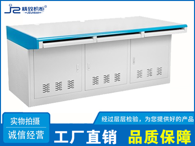 普通監(jiān)控操作臺(tái)