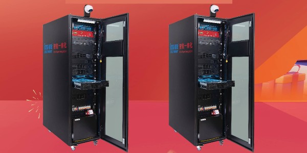 11.11 狂歡！精致機柜超值盛宴來襲