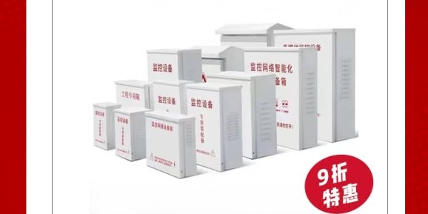 精致集團19周年慶 | 設備箱9折限購，800席鉅惠速搶！