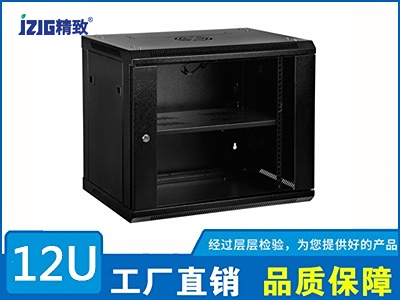 12U壁掛機柜